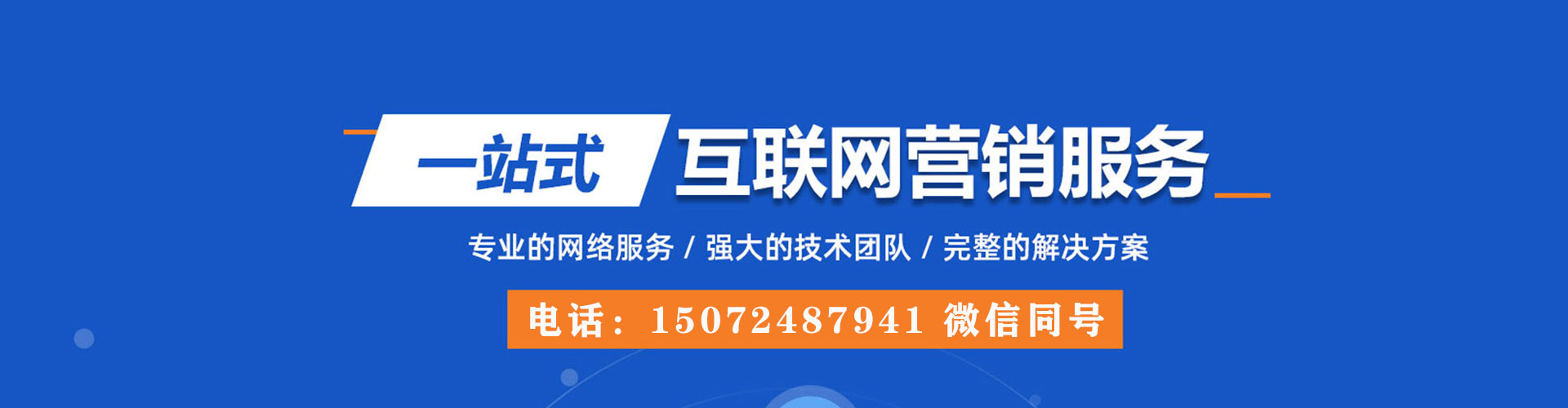 敖汉旗信息流运营