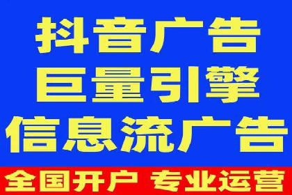 微博信息流营销效果评估方法