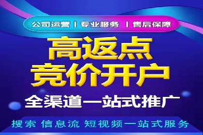 百度推广费用透明化：某行业具体收费案例分析
