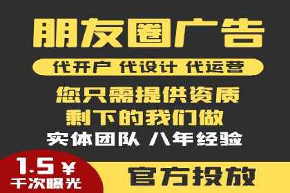 SEM主管案例分析：优化策略