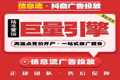 信息流广告投放案例分析：品牌提升